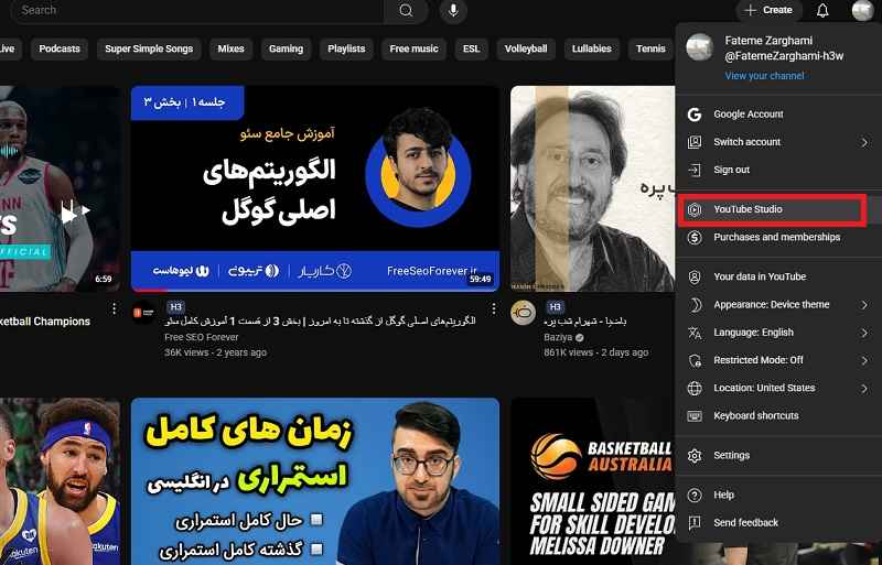 نحوه دسترسی به یوتیوب استودیو 
